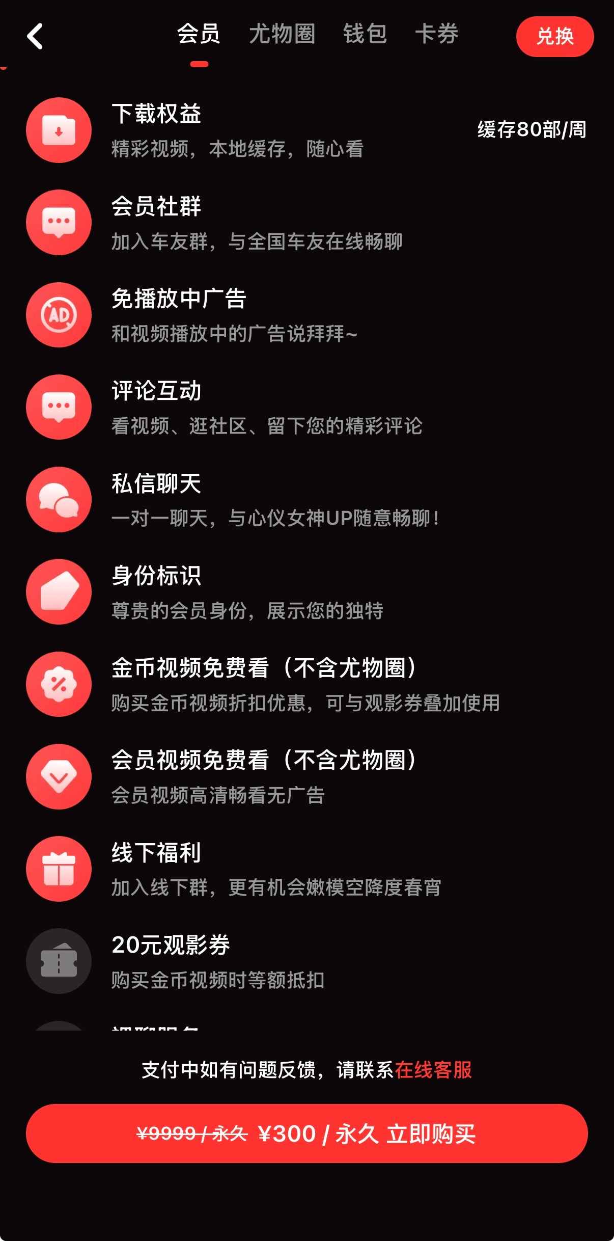 首页精选合集